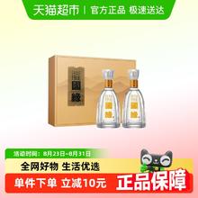 88VIP会员：今世缘 国缘淡雅礼盒 42%vol 浓香型白酒 500ml*2瓶190.75元