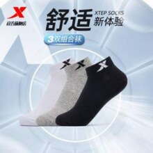 XTEP 特步 男女款运动短袜3双装16.8元包邮