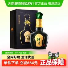 珍酒 珍三十 53%vol 酱香型白酒 500ml*4瓶 整箱装