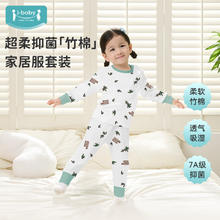 ibaby 24年泡泡玛特联名儿童睡衣家居服中大童竹棉睡衣套装 翠竹青青 100132.05元