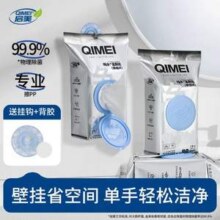 启美 悬挂式纯水湿厕纸80抽*3包