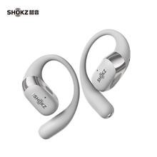 韶音 OpenFit 2 T921 开放式动圈蓝牙耳机 月银券后770.47元