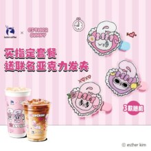美团到店 瑞幸咖啡 （8/25可用）【赠艾丝乐小兔联名发夹】双杯套餐原价70元现价27元，膨胀券到手更低