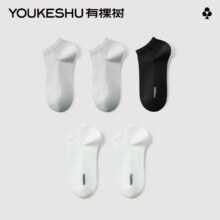 20点：有棵树 男女棉袜 5双15.95元、包邮