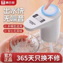 康巴赫 KH-GSSQ01 上水器自动抽水器