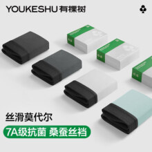 百亿补贴:有棵树男士内裤男莫代尔7A抗菌裆青少年丝滑柔软四角裤平角短裤 黑色+深灰+浅灰+浅绿 4条 4XL56.9元