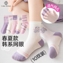 棉十三儿童袜子女童精梳棉网眼夏季薄款女孩短袜宝宝花边公主童袜10双装 【女宝一】混色 10双 3-5岁 (M) 22-26码