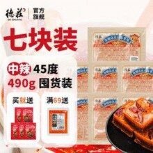 德庄 45°中辣 醇香牛油小火锅底料 70g*7 送2g*5蘸料￥15.80 8.9折