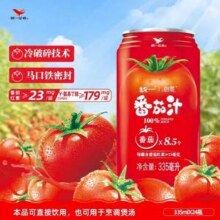 统一 怡赏 精选新疆番茄 100%番茄汁 335ml*24罐*2件