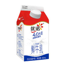 优诺 4.0g乳蛋白 全脂高温杀菌乳 450ml17.2元