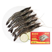 有券的上：鱻谣 XIAN YAO 黑虎虾 20-30只 1kg