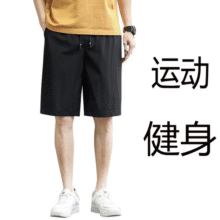 夏季运动跑步裤子简约百搭宽松灰色运动裤男户外冰丝速干裤11.9元