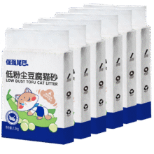plus：倔强尾巴 豆腐猫砂 2.3kg*6袋146.3元（需领券，合73.15元/件）