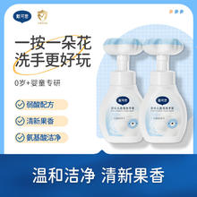 戴可思 DEXTER 婴儿泡泡洗手液 两瓶装300ml*224.9元（折12.45元/瓶）