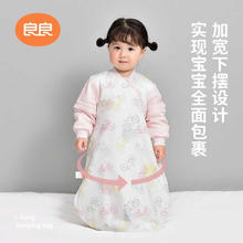 良良 清仓 婴儿春秋夹棉一体式睡袋 20度左右（2色可选）