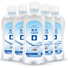 88VIP：欧洁 75度酒精消毒液 500ml3.24元