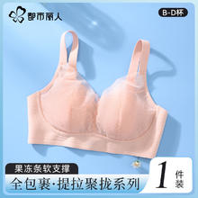 有券的上：都市丽人 女士无痕隐形无钢圈文胸 薄款（颜色型号可选）19.9元（需买2件，需用券）