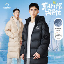 准者长款羽绒服男女情侣款春夏白鸭绒连帽保暖防风加厚运动外套 纯正黑 XS (160)369元 (券后省200)