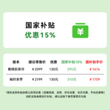 【国补立减15%】华为WATCH FIT 4 Pro新品华为手表智能手表进阶运动钛金属蓝宝石玻璃大屏长续航蓝牙