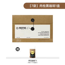 GUINNESS 健力士 Stout司陶特 醇黑啤酒 440mL*24听￥150