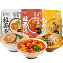 拉面说儿招牌豚骨拉面面条非油炸6.24元