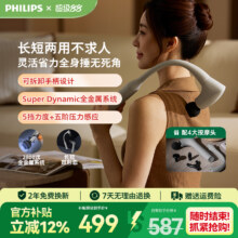飞利浦 臂式筋膜枪肌肉按摩器按摩枪史低359元包邮