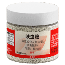 千百季 小白药呋虫胺花卉盆栽植物介壳虫蓟马飞虱粉虱防虫撒施颗粒剂