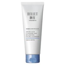 Rellet 颐莲 氨基酸净爽平衡洁颜乳 100g×2支