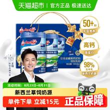 Anchor 安佳 蓝罐高钙全脂奶粉 900g*2罐 礼盒121.12元