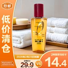 L'OREAL PARIS 奇焕润发精油 小红瓶 30ml8.91元