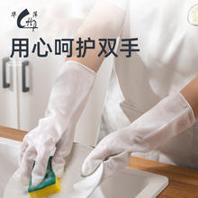 华萍 HP 洗碗手套三双装 防水防滑耐用券后6.9元包邮