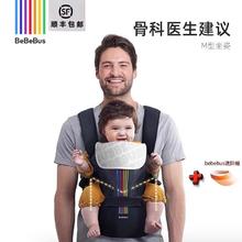BeBeBus 婴儿背带腰凳309.9元