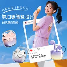 Aigo 爱国者 TQ10 密语豆 半入耳式无线降噪蓝牙耳机