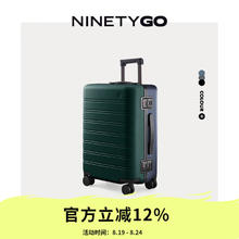 90分 拉杆箱曼哈顿行李箱男女通用TSA密码锁旅行箱轻音万向轮无缝卡接 针叶绿+海军蓝 20英寸 适用短途/可登机券后204元