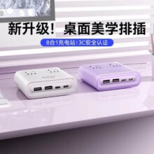 88VIP：奥睿科 小方砖 USB插座 Type-C充电插排32.3元（需领券）