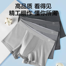 京东京造 男式内裤纯棉高倍抗菌平角内裤大码男生四角短裤衩4条25.9元