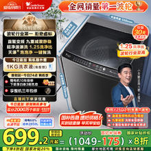 美的 前置过滤器家用8.5T大通量自动冲洗 40微米双网防爆全屋净水 QZBW20S-80208.9元