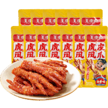 王小卤卤香香辣散装零食凤爪500g17.45元（返卡10元+4.79金币）