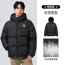 骆驼 火山羽绒服2.0王俊凯同款