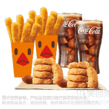 汉堡王 【神抢手专供】双拼王炸超值小食饮料6件套兑换券·1张