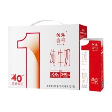 再降价：供港壹号 全脂纯牛奶200ml*24盒