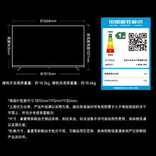 红米 A Pro 75 2025节能版 L75RB-APE 液晶电视 75英寸 4K券后2239.2元