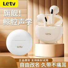 乐视 K26-GS1无线蓝牙耳机4.85元