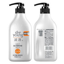 滋源 男士无患子控油洗发水 535ml 1瓶