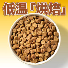 猫所 G40鲜肉烘焙猫粮1.5kg券后29.9元