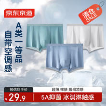 哈雷汉森 男士苔藓连帽防水防风雨衣夹克