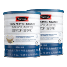 Swisse斯维诗99%乳清蛋白粉补充氨基酸蛋白质营养粉成人中老年运动1健康 2罐
