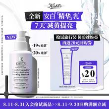Kiehl's 科颜氏 金盏花植萃爽肤水19.9元