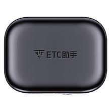 ETC助手 2025 灵敏款 迷你智能无卡ETC设备 9座及以下客车