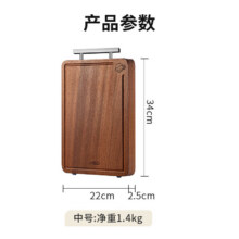 PLUS会员: 爱仕达 双面切菜板案板厨房专用 【99.9%抗菌】34*22*2.5cm 1-2人45.05元（需领券）包邮